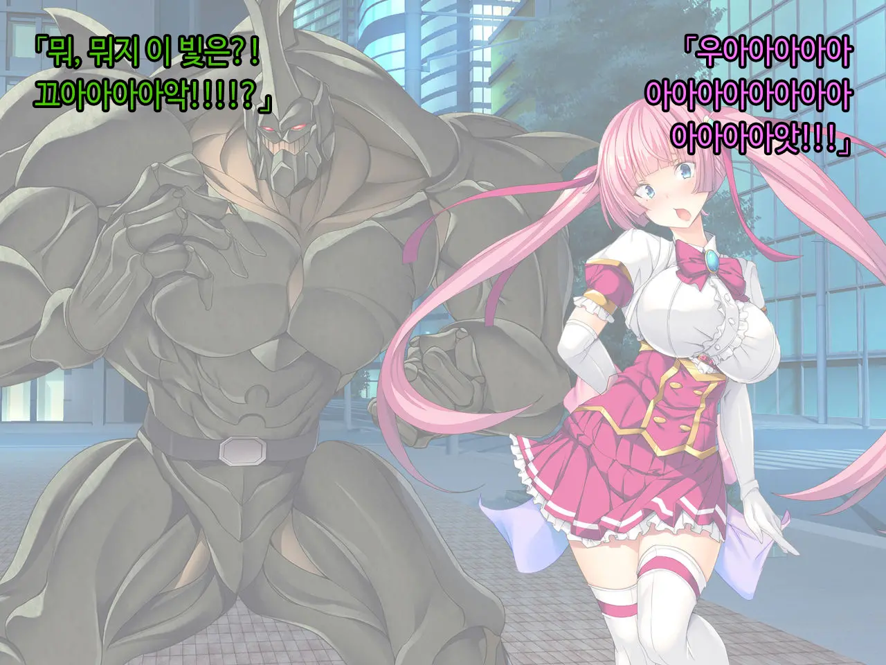 TS Mahou Shoujo Saint Cherry Kuppuku No Akuochi Sennou Choukyou Hen | TS마법소녀 세인트 체리 굴복의 타락세뇌조교편